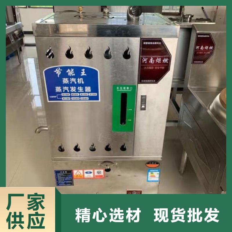 酒店无醇植物油燃料厂家实体