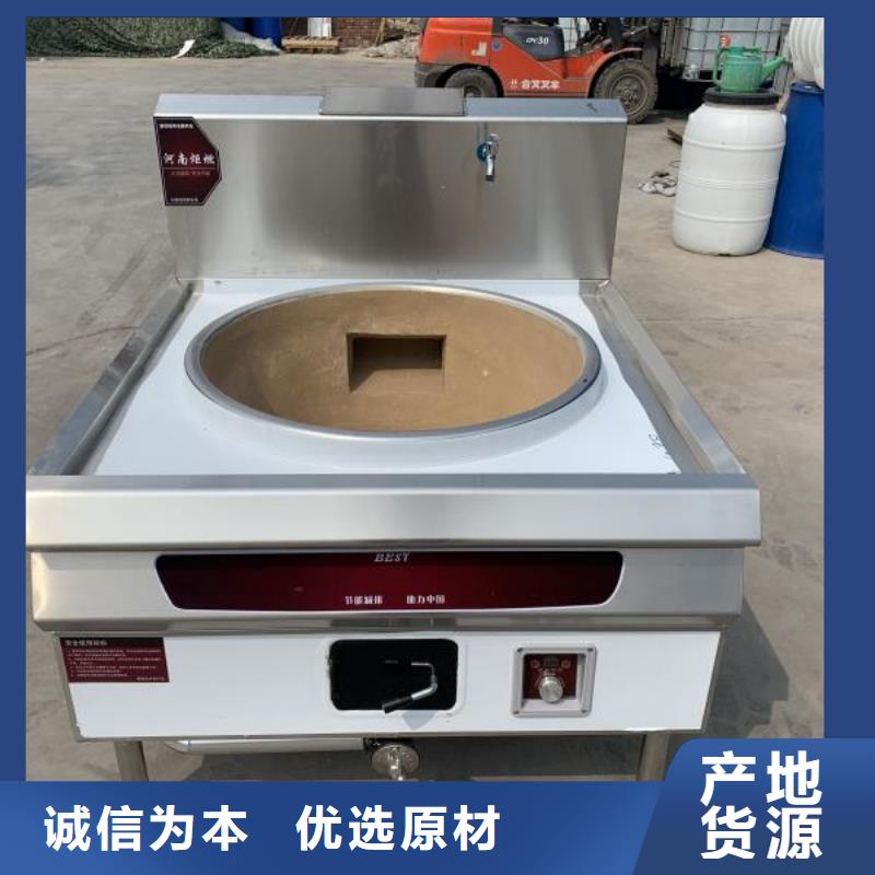酒店植物燃料油廠家質(zhì)量品質(zhì)優(yōu)