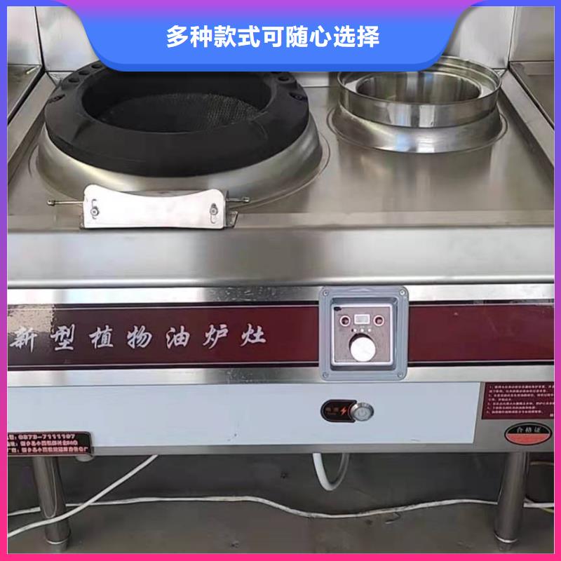 無(wú)醇植物油燃料靜音植物油燃料灶具精品優(yōu)選