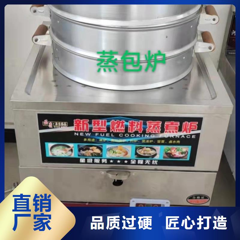 酒店植物燃料油廠家質(zhì)量品質(zhì)優(yōu)