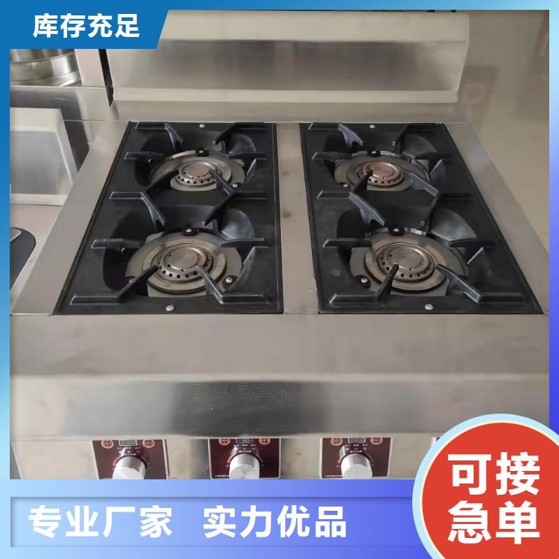 廚房燃料油專業(yè)生產(chǎn)灶具源頭