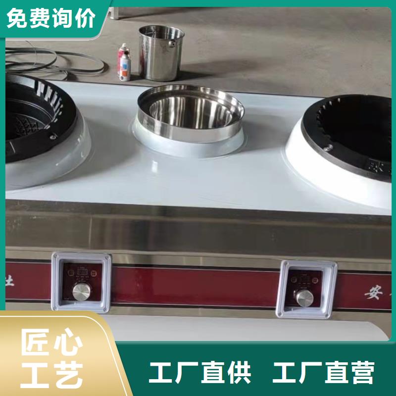 无醇植物油燃料-无醇燃料保质保量