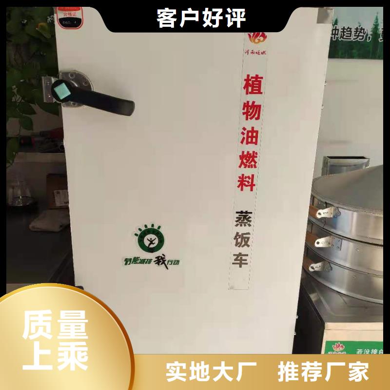 無(wú)醇植物油燃料無(wú)醇燃料保障