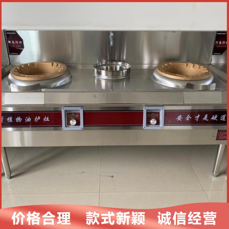 無醇植物油燃料,無醇燃料廠家品質(zhì)值得信賴