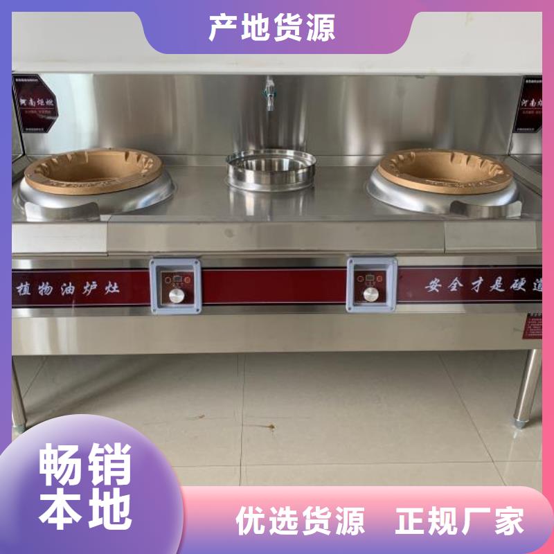 無醇植物油燃料成分新技術(shù)更新