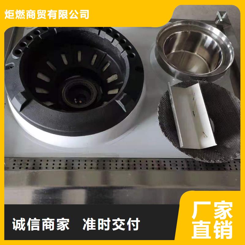 無醇植物油燃料-植物油燃料對質(zhì)量負(fù)責(zé)