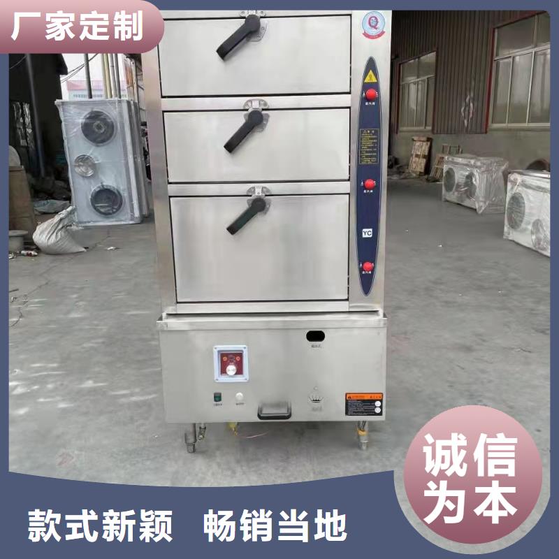 飯店環(huán)保液體植物燃料油廠家買灶具送技術(shù)