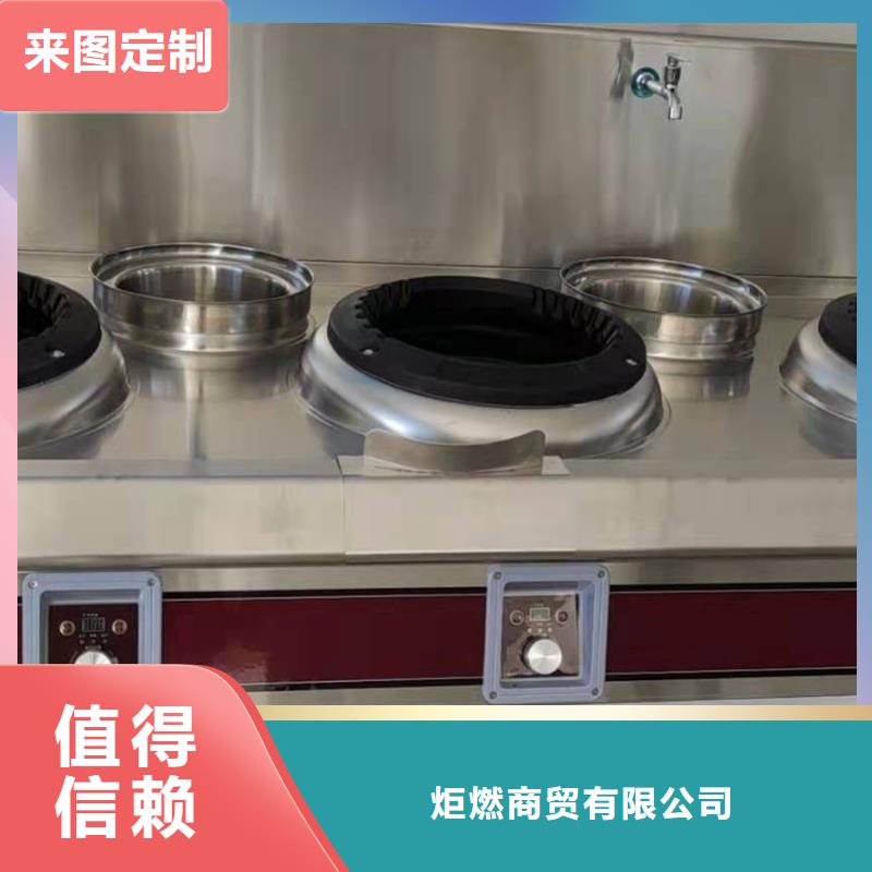 無醇植物油燃料,無醇燃料廠家品質(zhì)值得信賴