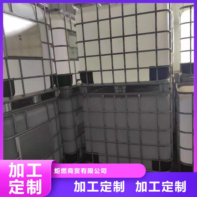 无醇植物油燃料无醇燃料价格实惠