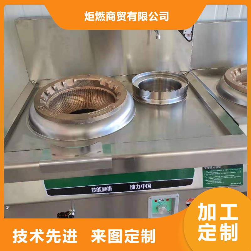 無醇植物油燃料,無醇燃料廠家品質(zhì)值得信賴