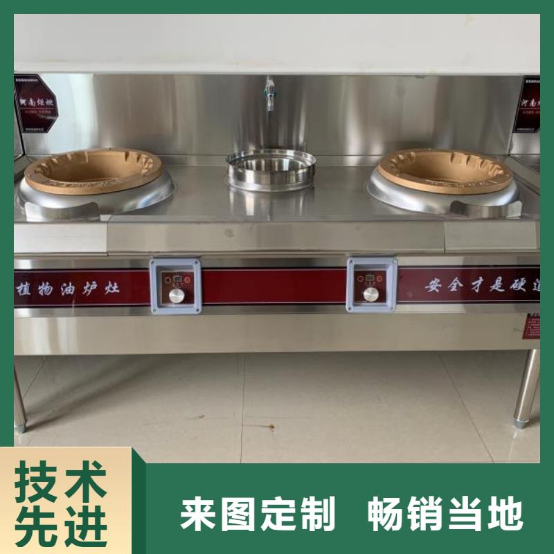 無(wú)醇植物油燃料靜音植物油燃料灶具精品優(yōu)選