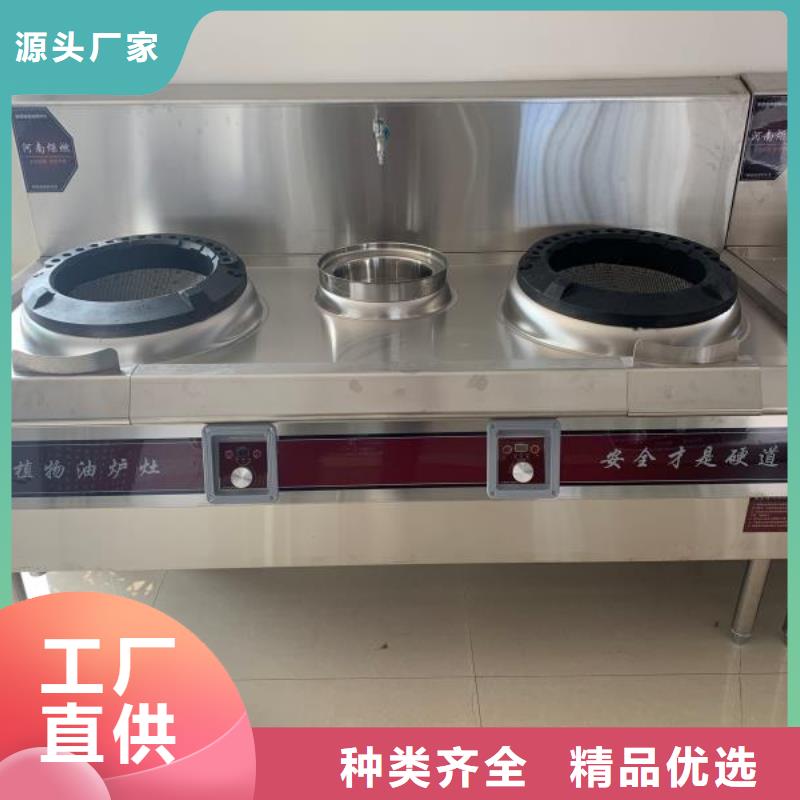 酒店植物燃料油廠家質(zhì)量品質(zhì)優(yōu)