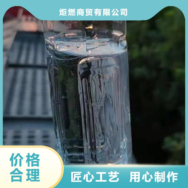 无醇植物油燃料厂家厂家技术免费