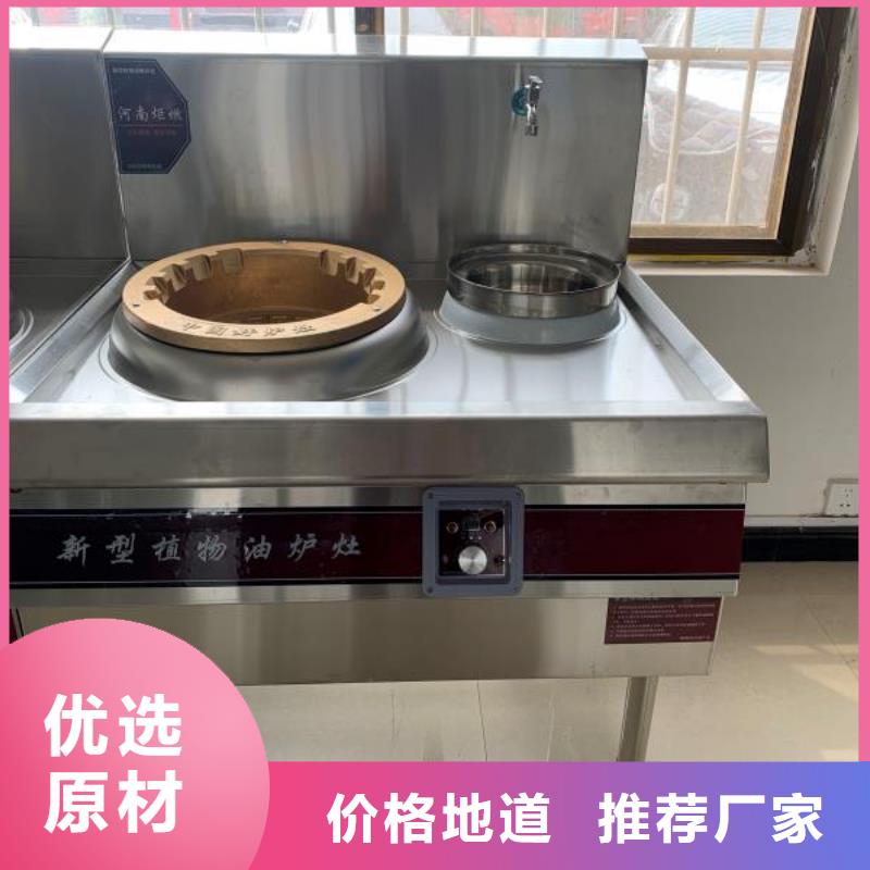 廚房燃料油專業(yè)生產(chǎn)灶具源頭