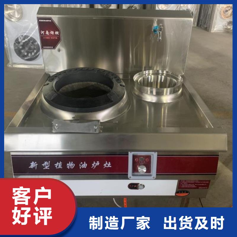 无醇植物油燃料无醇燃料价格实惠