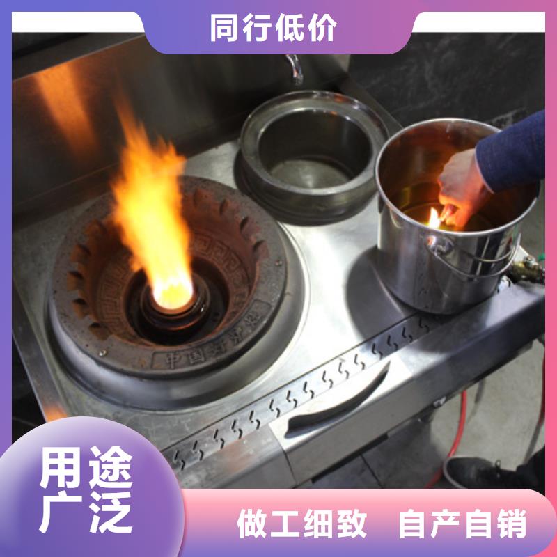 靜音植物油燃料灶具無(wú)醇燃料產(chǎn)地采購(gòu)