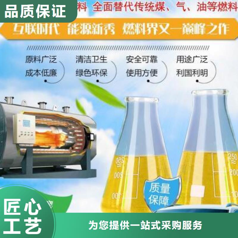 靜音植物油燃料灶具無(wú)醇燃料產(chǎn)地采購(gòu)