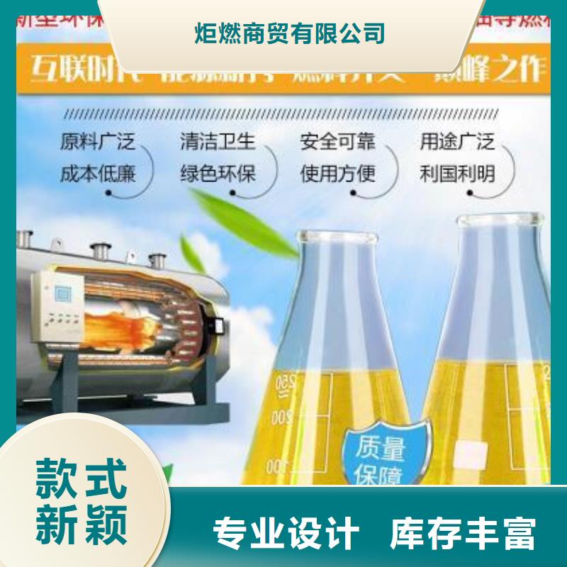 静音植物油燃料灶具无醇燃料厂家直销