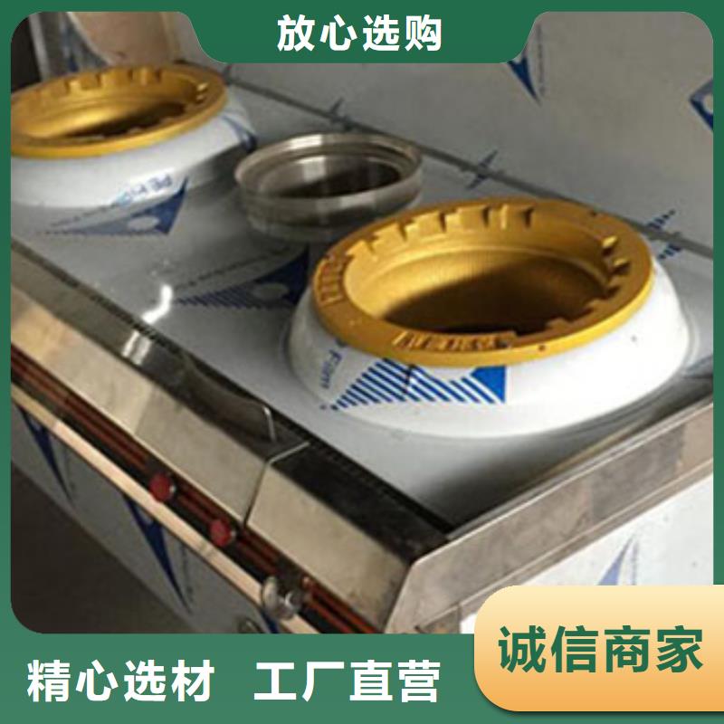 静音植物油燃料灶具植物油燃料厂家大厂家实力看得见