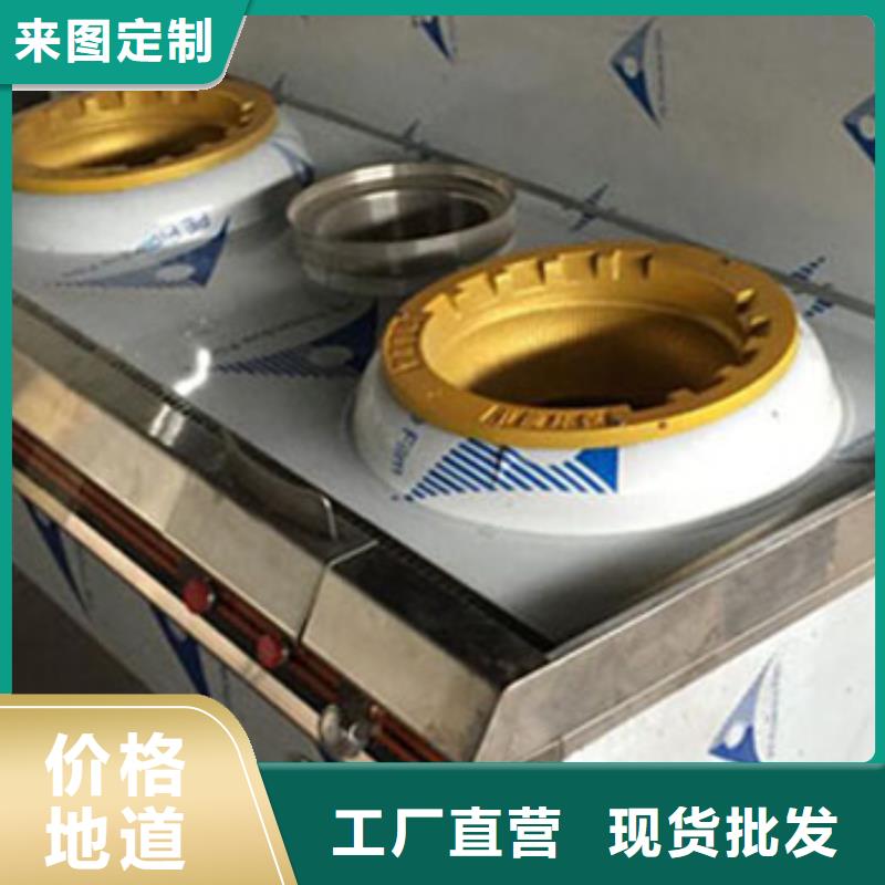靜音植物油燃料灶具植物油燃料廠家直營