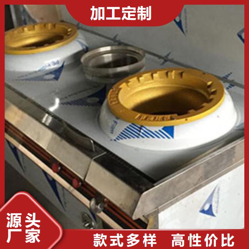 靜音植物油燃料灶具植物油燃料廠家直營
