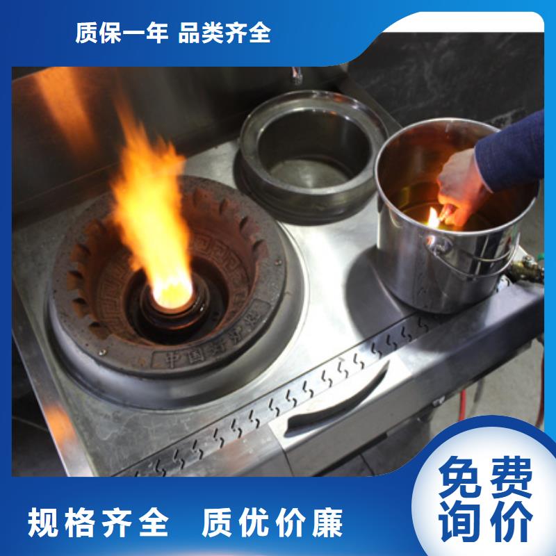 靜音植物油燃料灶具無醇燃料廠家直銷