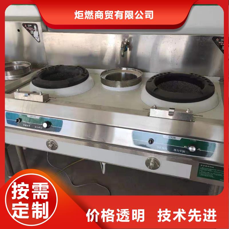 廚房植物燃料油-植物油燃料廠家服務(wù)始終如一