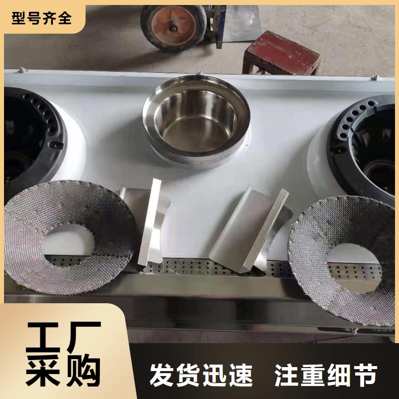 無醇植物油灶具廠家直供成本低