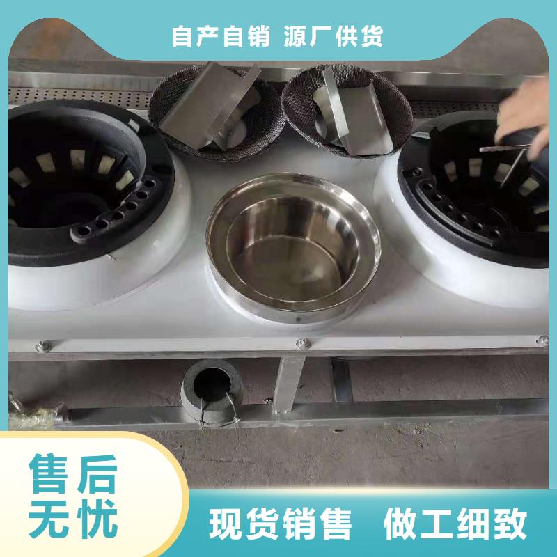 無醇植物油灶具廠家直供成本低