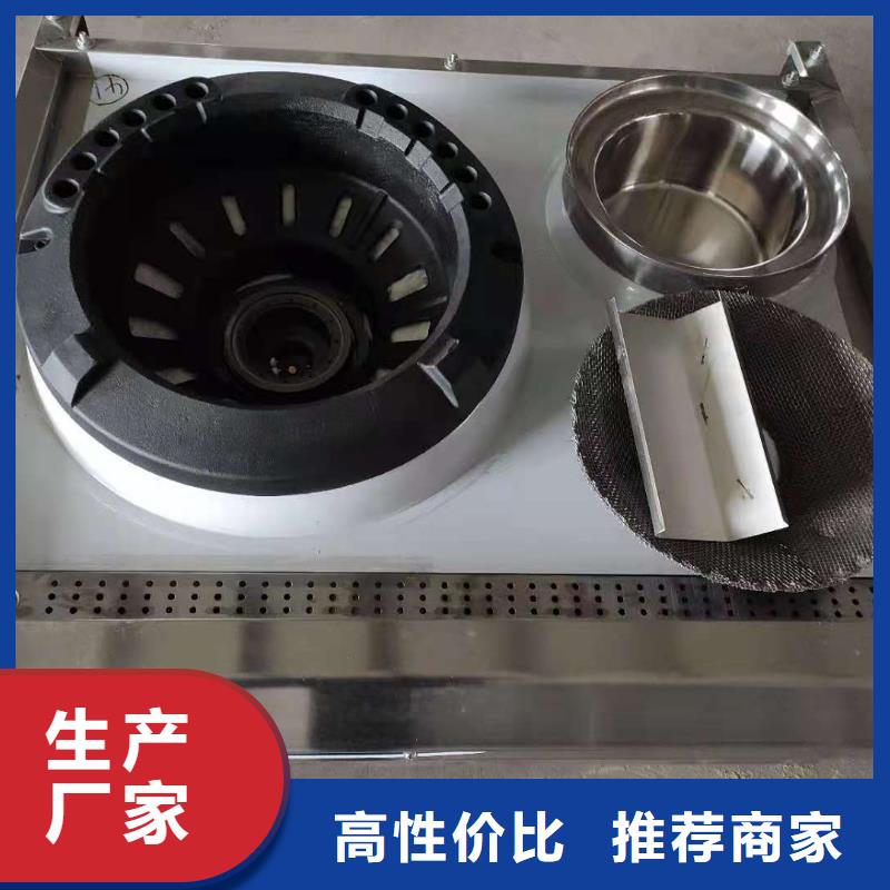 厨房植物燃料油植物油燃料从源头保证品质