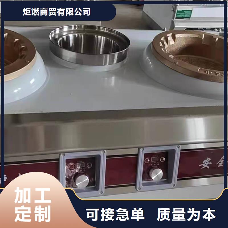 廚房植物燃料油,靜音植物油燃料灶具專注生產(chǎn)制造多年