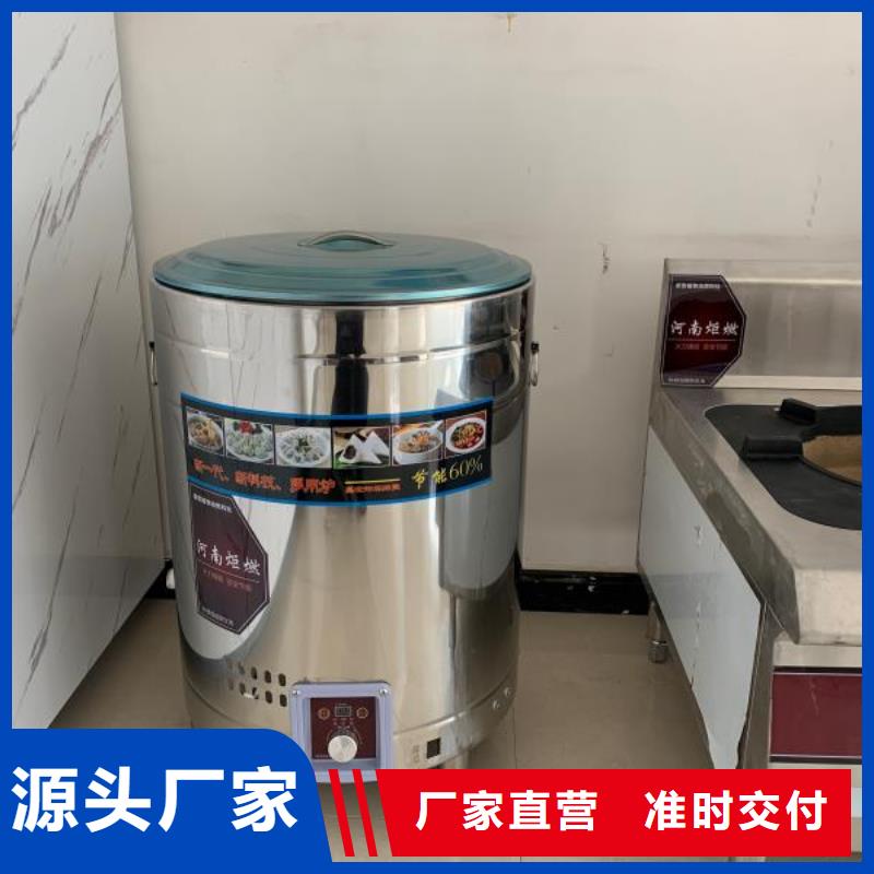 廚房植物燃料油靜音植物油燃料灶具保障產(chǎn)品質(zhì)量