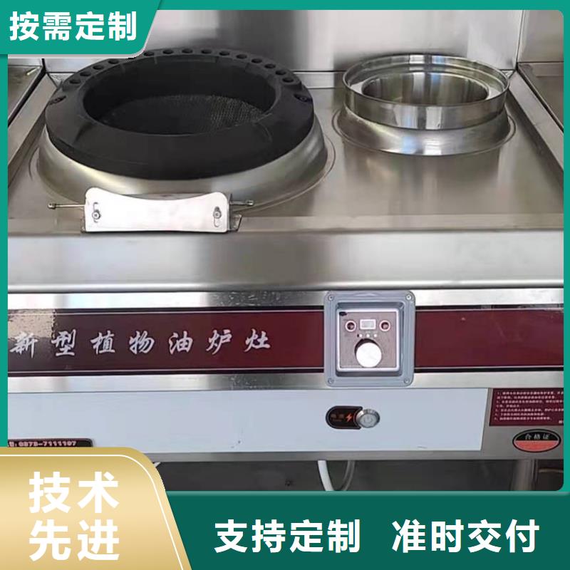 廚房植物燃料油,植物油燃料質(zhì)量看得見