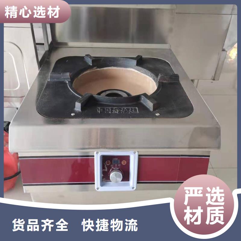 飯店植物油燃料蒸飯車廠家直銷-價格實惠