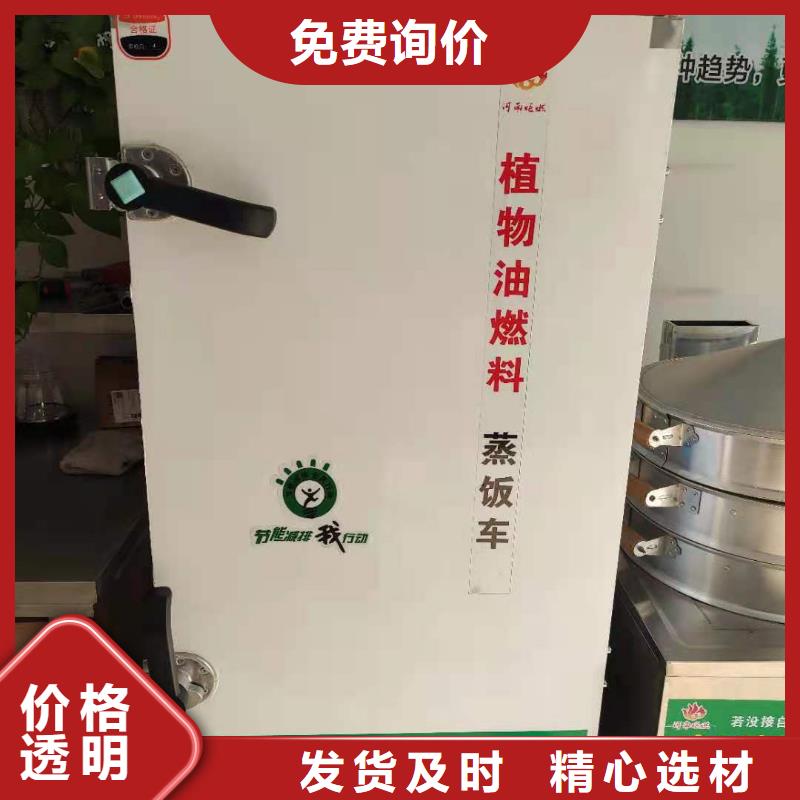 厨房植物燃料油植物油燃料优选货源