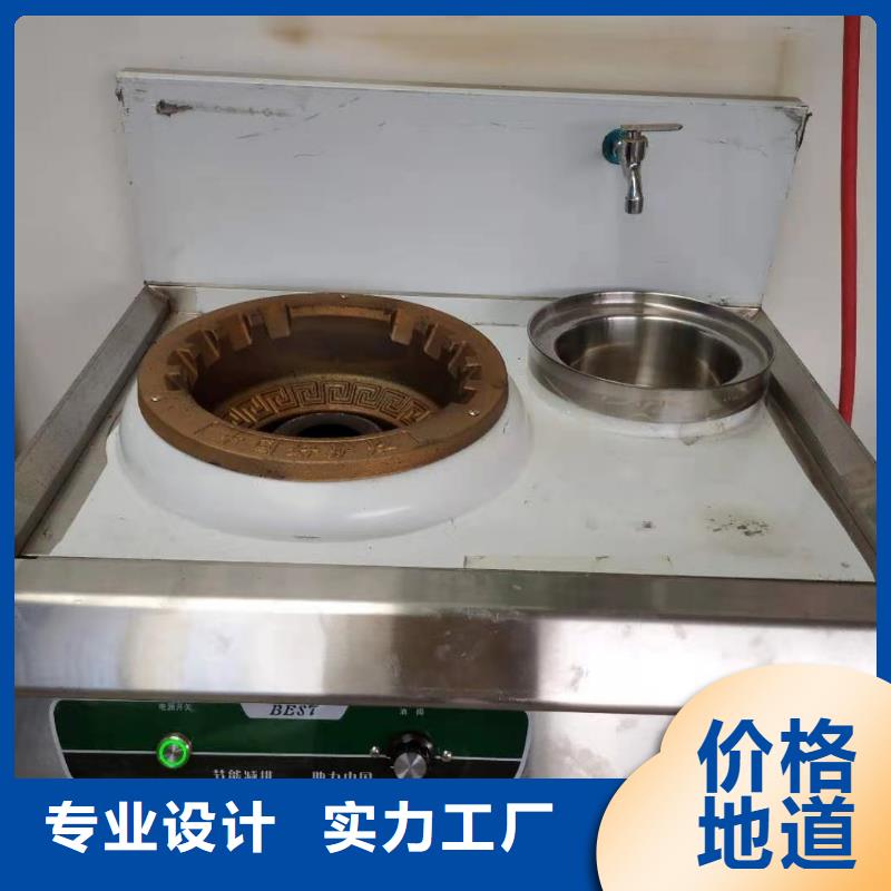 廚房植物燃料油靜音植物油燃料灶具保障產(chǎn)品質(zhì)量