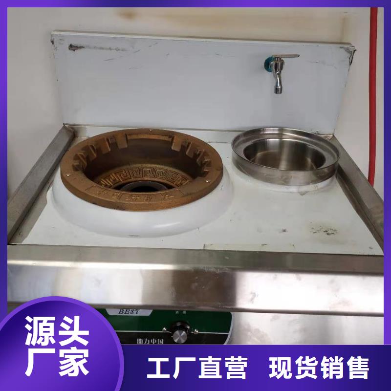 廚房植物燃料油,靜音植物油燃料灶具專注生產(chǎn)制造多年