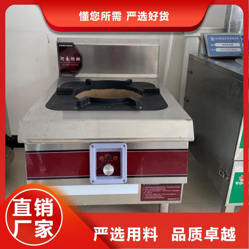 厨房植物燃料油植物油燃料从源头保证品质