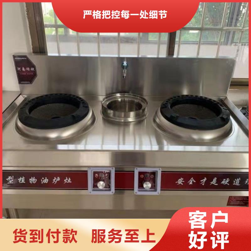廚房植物燃料油,靜音植物油燃料灶具專注生產(chǎn)制造多年