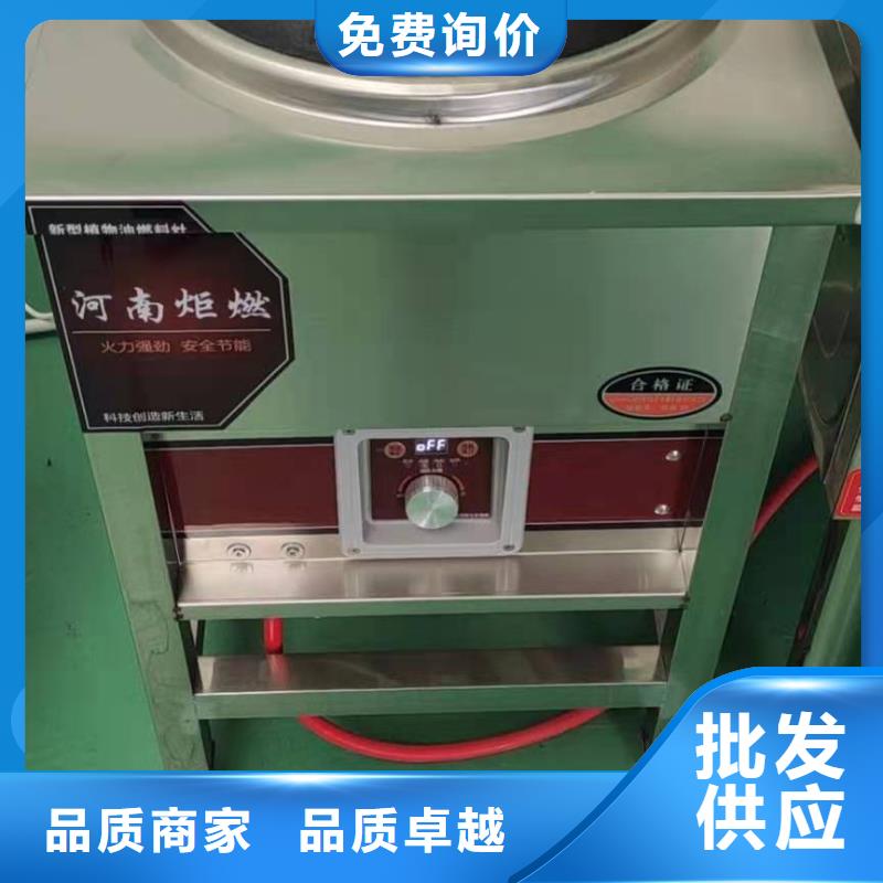 廚房植物燃料油,靜音植物油燃料灶具專注生產(chǎn)制造多年