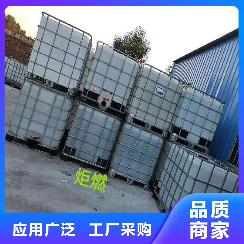 厨房植物燃料油植物油燃料从源头保证品质