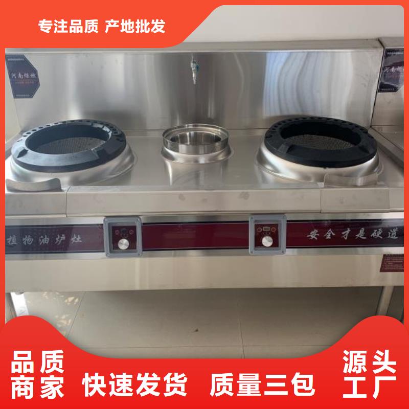 植物液體無醇燃料油新技術(shù)升級必學(xué)