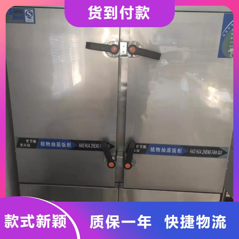 厨房植物燃料油植物油燃料从源头保证品质
