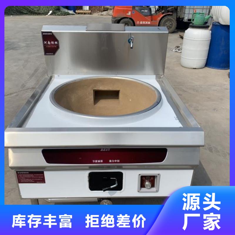 家用植物油灶具廠家誠招加盟不收費(fèi)