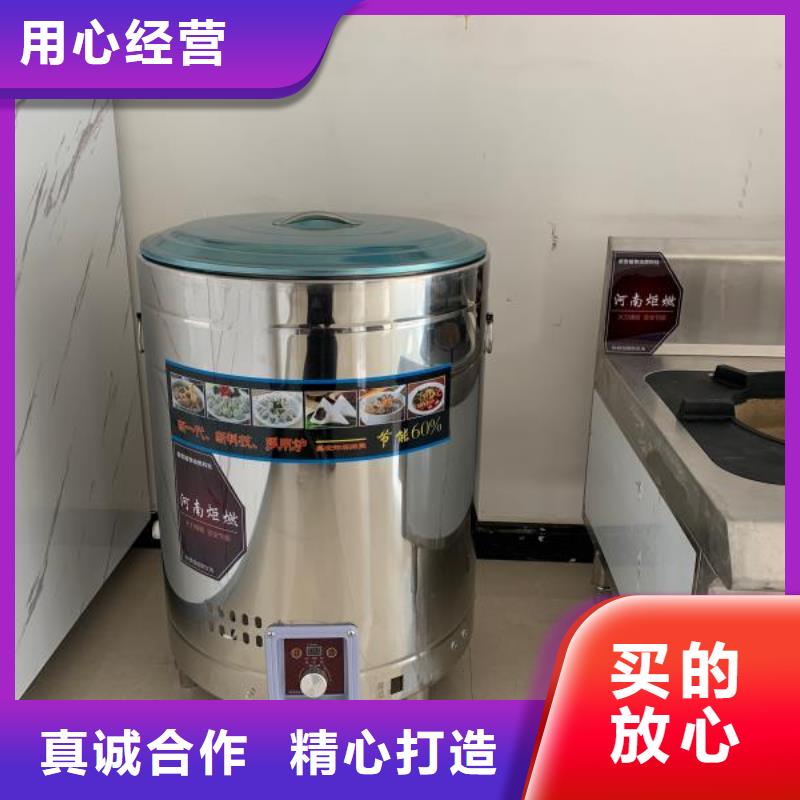植物液體無醇燃料油新技術(shù)升級必學(xué)