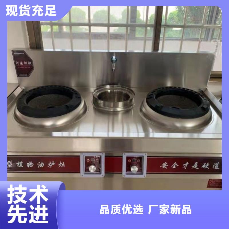 廚房植物燃料油,植物油燃料質(zhì)量看得見