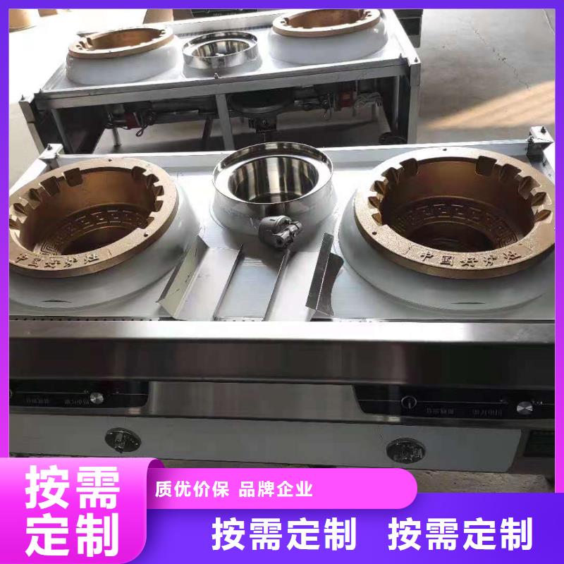 植物液體無醇燃料油新技術(shù)升級必學(xué)