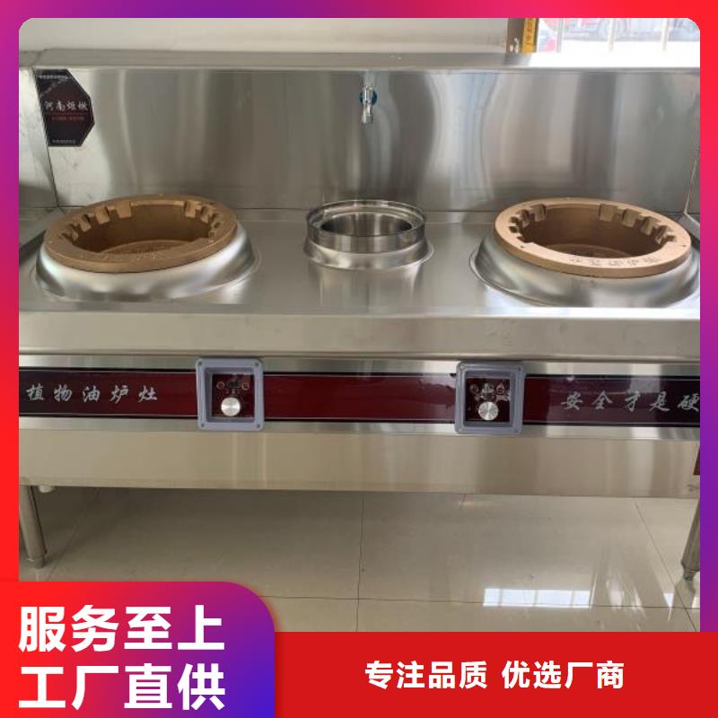廚房植物燃料油無醇燃料大量現(xiàn)貨供應(yīng)