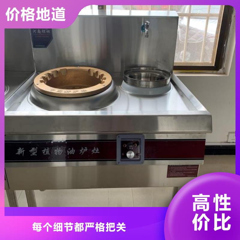 廚房植物燃料油,靜音植物油燃料灶具專注生產(chǎn)制造多年