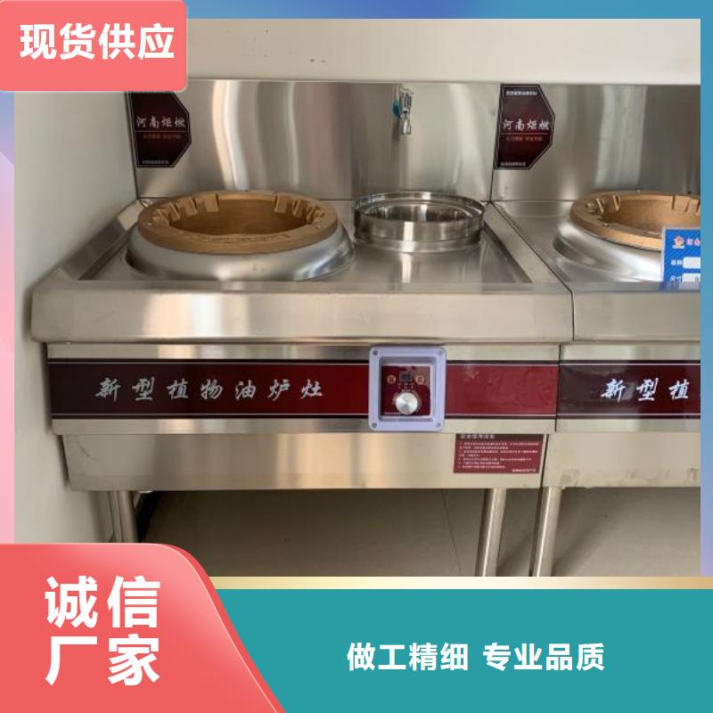 廚房植物燃料油,靜音植物油燃料灶具專注生產(chǎn)制造多年